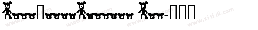 MomoTrustDisplay Reg字体转换 MomoTrustDisplay Reg字体转换
